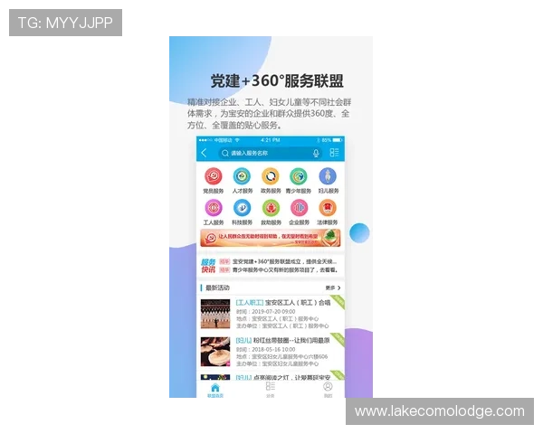 开运体育网页版汇聚全球体育赛事,满足不同用户的多样化观看需求 开运体育网页版汇聚全球体育赛事,满足不同用户的多样化观看需求