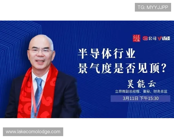 2026年开云集团年报揭示的品牌战略调整与行业趋势洞察