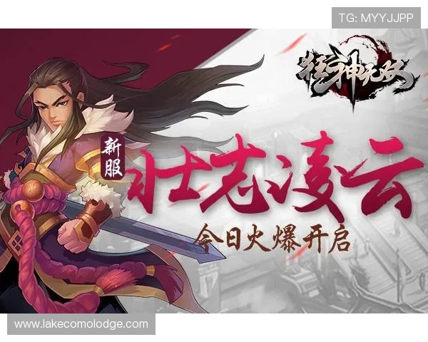 开云在线登录入口手机版最新版本全面升级，畅享无缝游戏体验