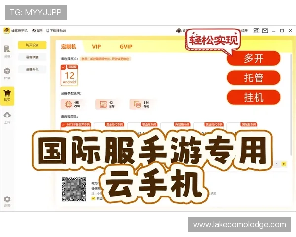 开云手机版app下载链接最新官方入口，轻松畅玩多款热门网络游戏