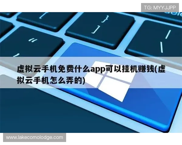 如何找到开云app官网下载入口及详细安装教程助你轻松开启游戏体验