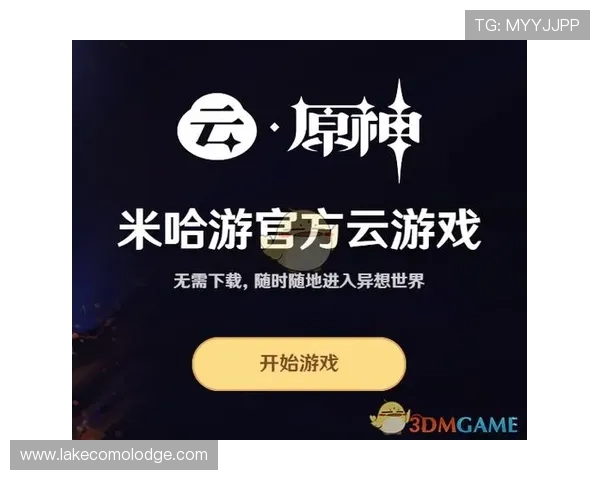 2026年开云游戏入口官方入口地址及安全登录技巧全方位介绍
