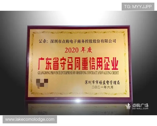 云体育官网平台的法律合规要求，确保运营合法合规，保护用户权益