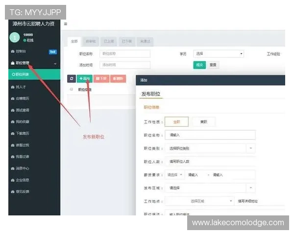 云开体育app登录账号安全保障措施及个人信息保护指南