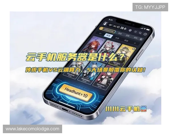 开云手机新品操作系统优化带来更流畅的游戏体验